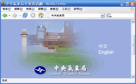 Firefox 搜尋畫面