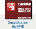 SmartScreen